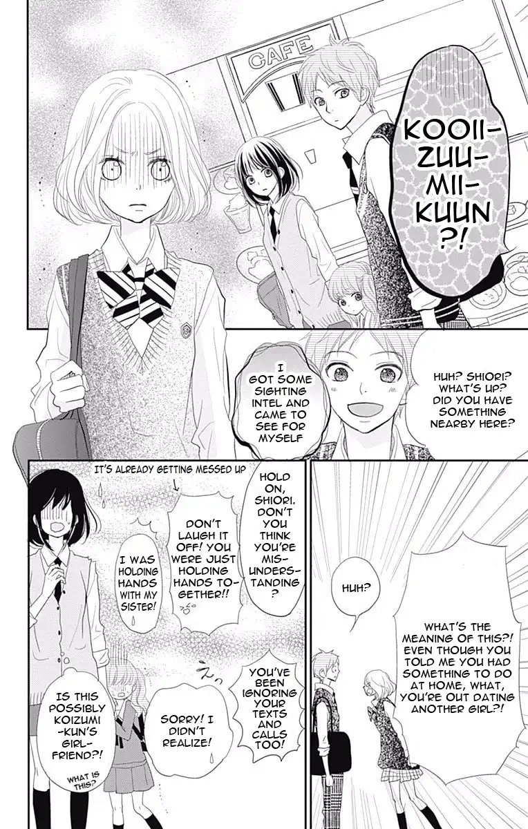 ReRe Hello Chapter 43.5 20